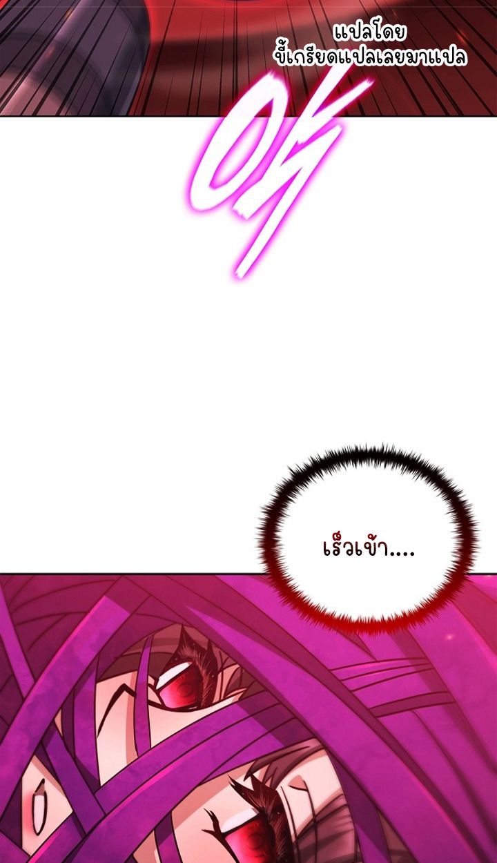 Part-Time Grim Reaper ตอนที่ 36 5