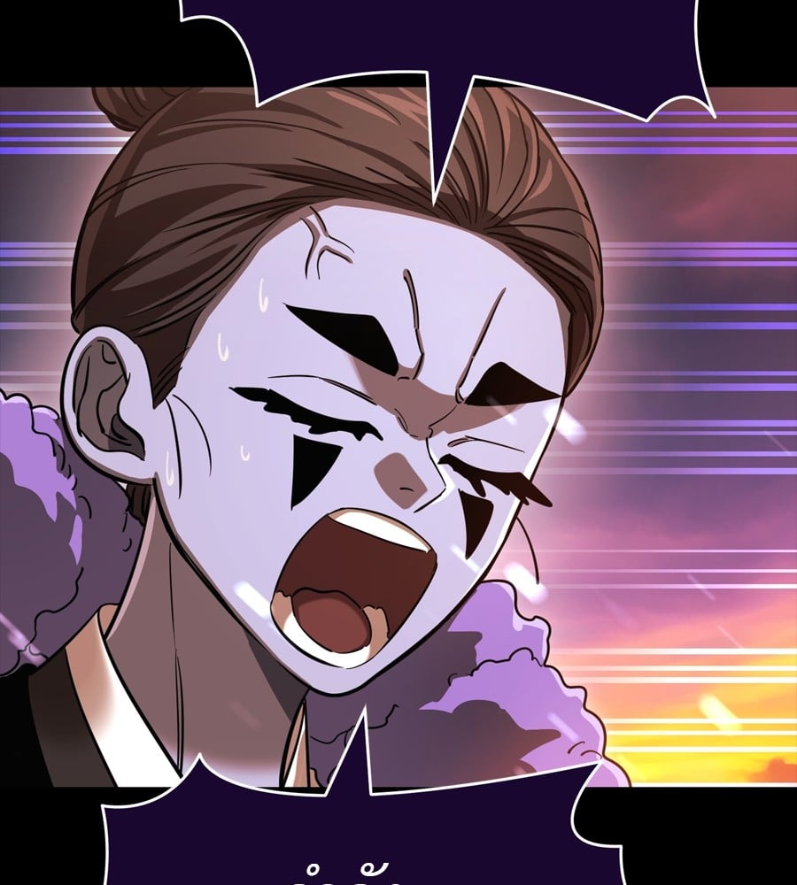 Reincarnation Path of The Underworld King ยอมรา ผู้พิพากษาจากนรก ตอนที่ 36 หน้า 7