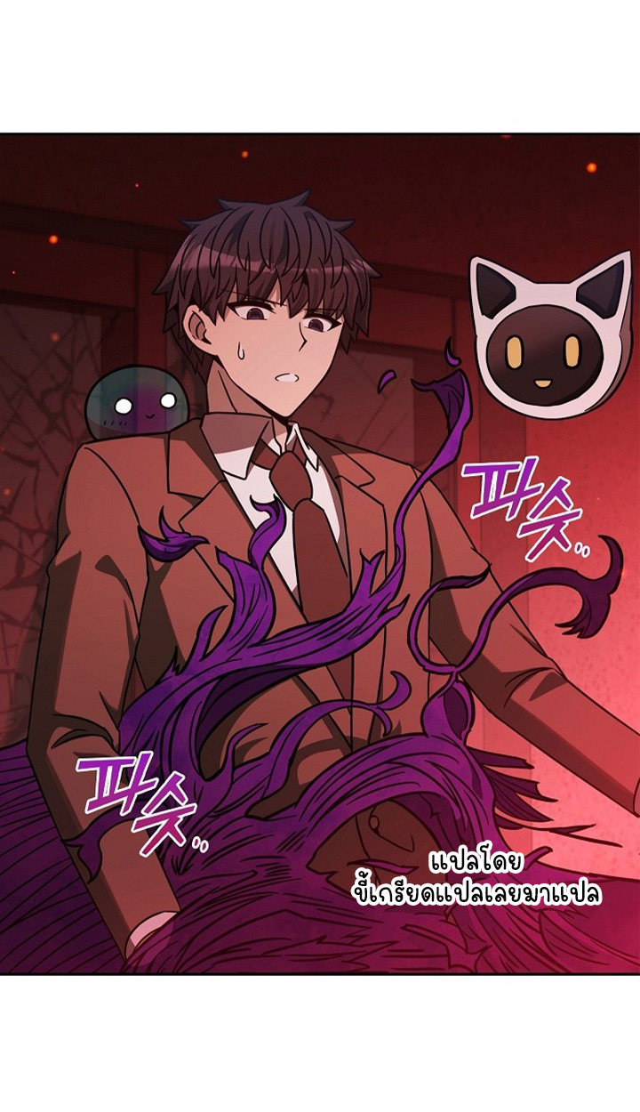 Part-Time Grim Reaper ตอนที่ 36 8