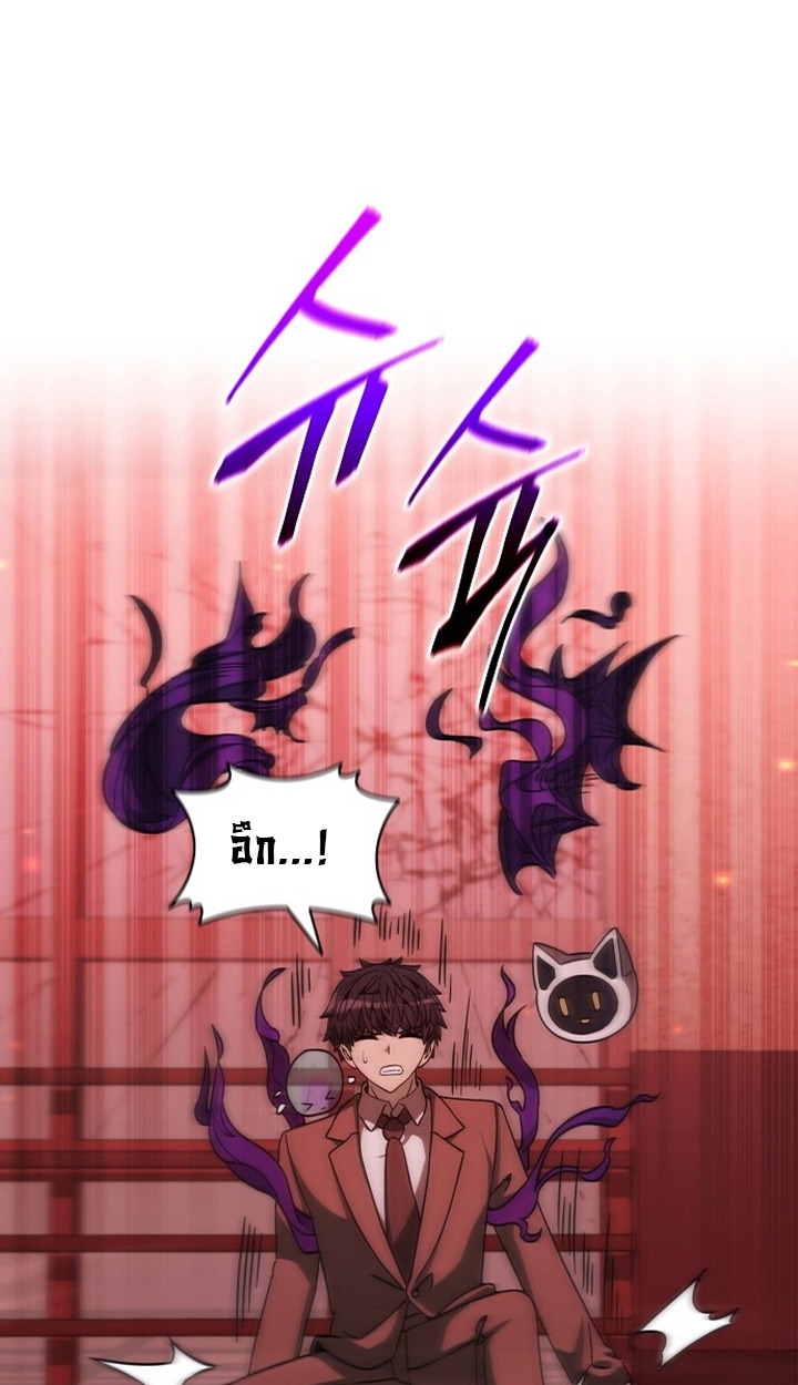 Part-Time Grim Reaper ตอนที่ 36 9