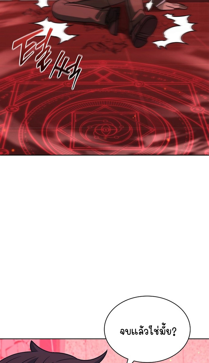 Part-Time Grim Reaper ตอนที่ 36 10