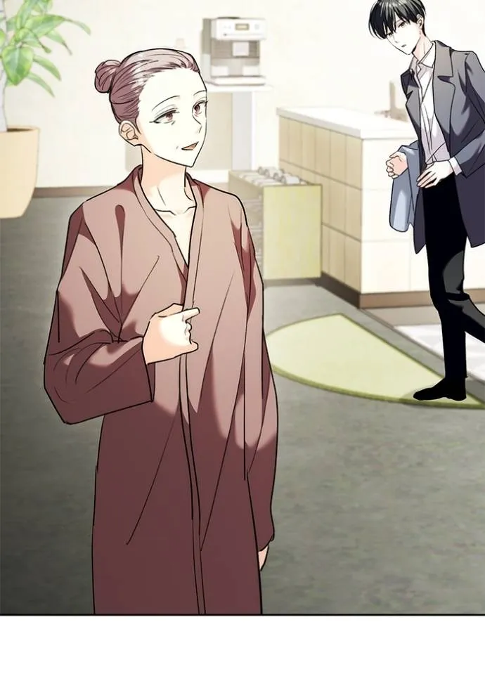 Aura of a Genius Actor ออร่าของนักแสดงอัจฉริยะ ตอนที่ 36 หน้า 23