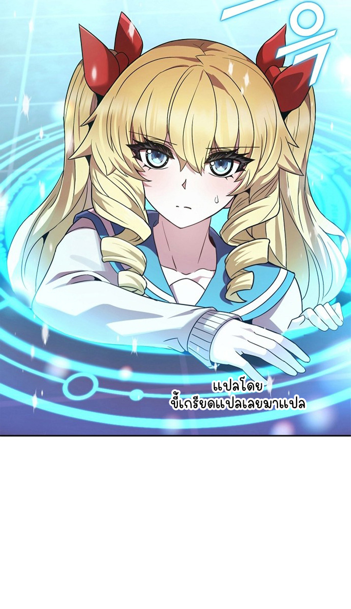 Part-Time Grim Reaper ตอนที่ 36 30