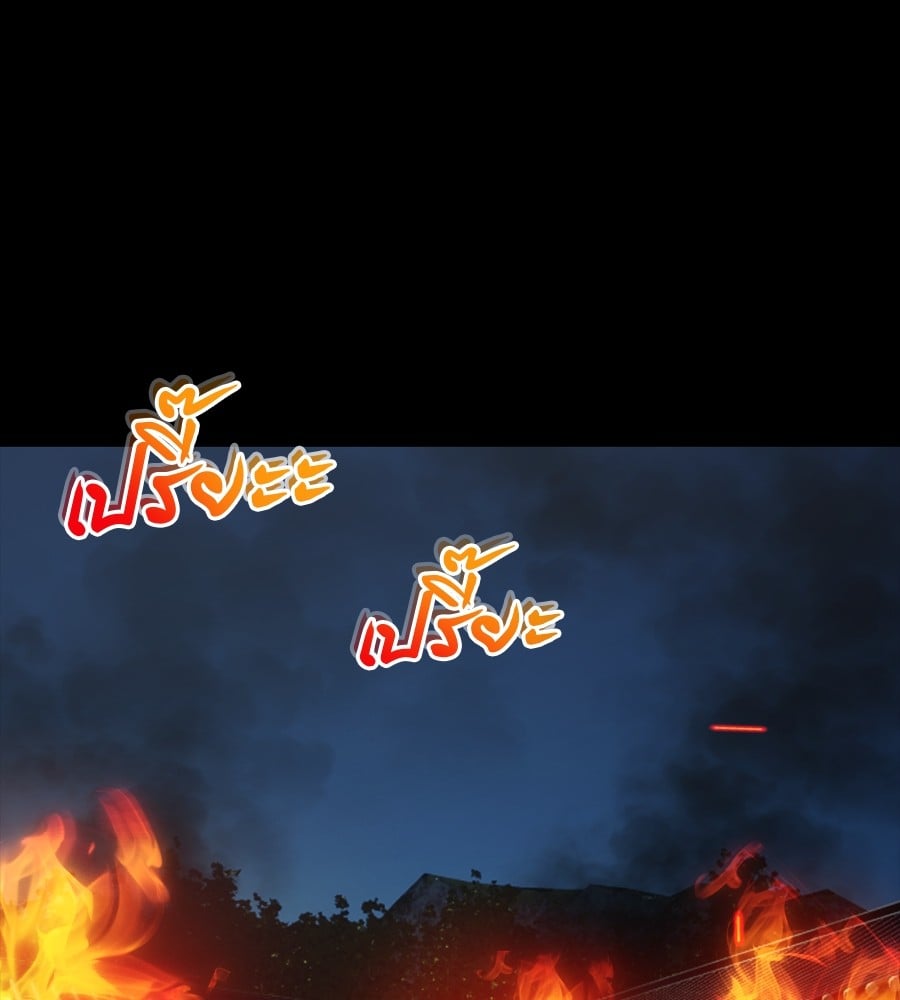 Reincarnation Path of The Underworld King ยอมรา ผู้พิพากษาจากนรก ตอนที่ 36 หน้า 30