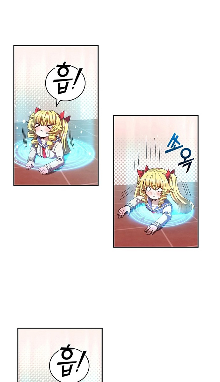 Part-Time Grim Reaper ตอนที่ 36 31