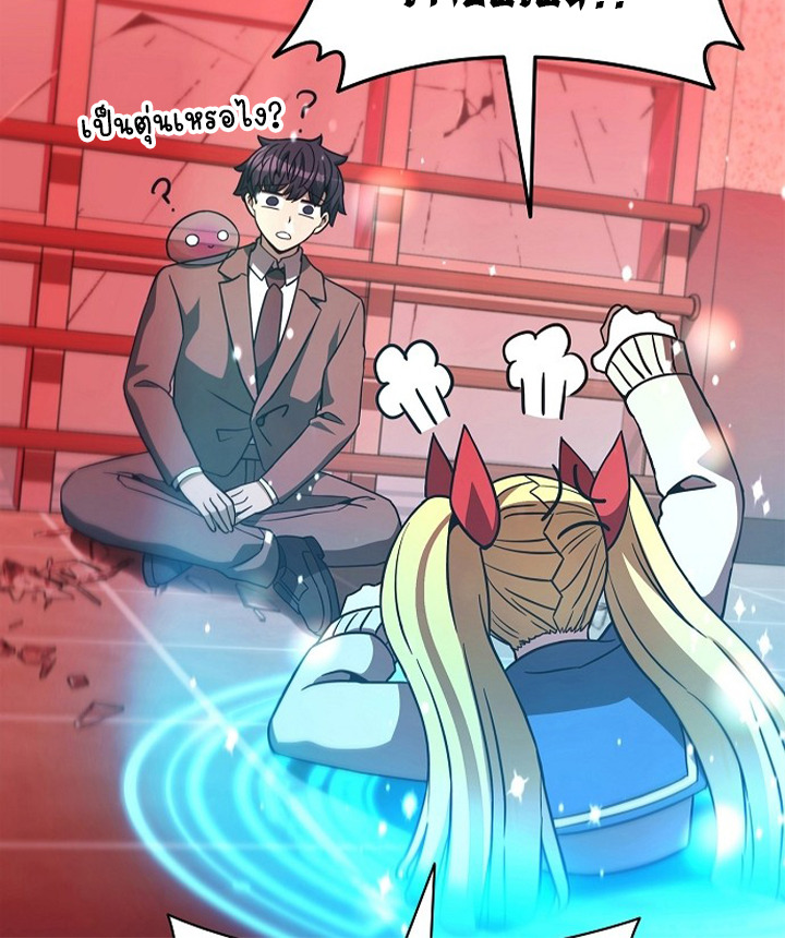 Part-Time Grim Reaper ตอนที่ 36 33