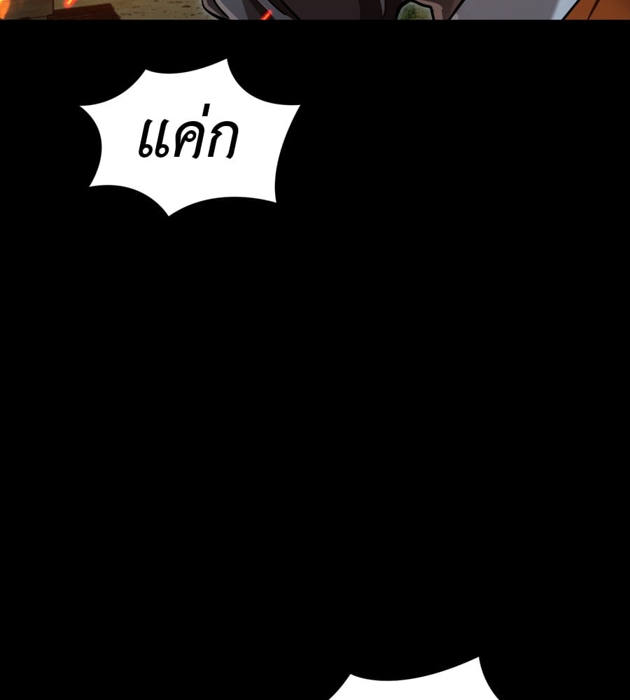 Reincarnation Path of The Underworld King ยอมรา ผู้พิพากษาจากนรก ตอนที่ 36 หน้า 34