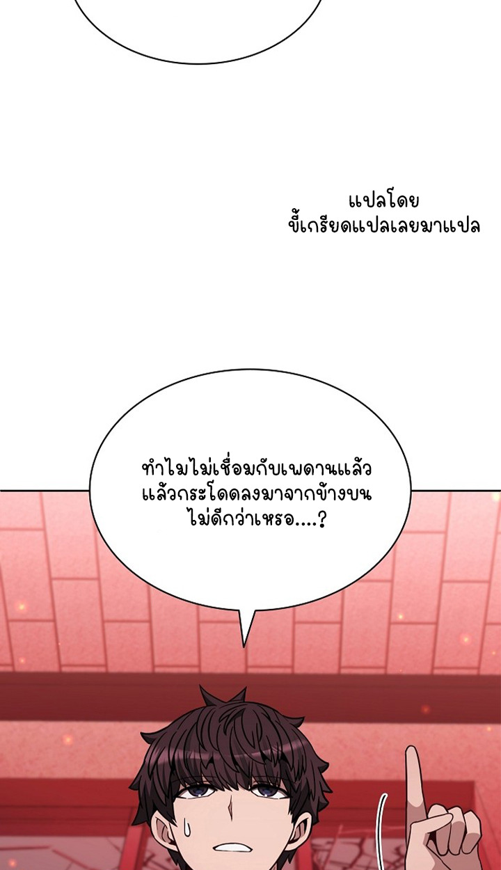Part-Time Grim Reaper ตอนที่ 36 37