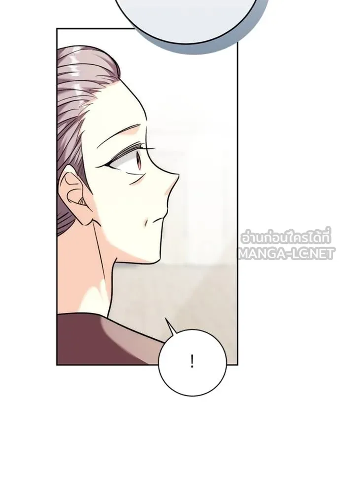 Aura of a Genius Actor ออร่าของนักแสดงอัจฉริยะ ตอนที่ 36 หน้า 42
