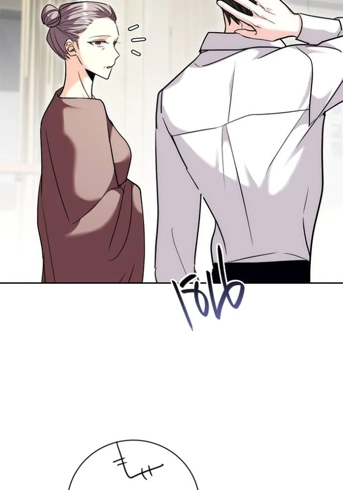 Aura of a Genius Actor ออร่าของนักแสดงอัจฉริยะ ตอนที่ 36 หน้า 46