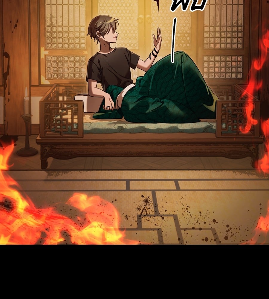 Reincarnation Path of The Underworld King ยอมรา ผู้พิพากษาจากนรก ตอนที่ 36 หน้า 54