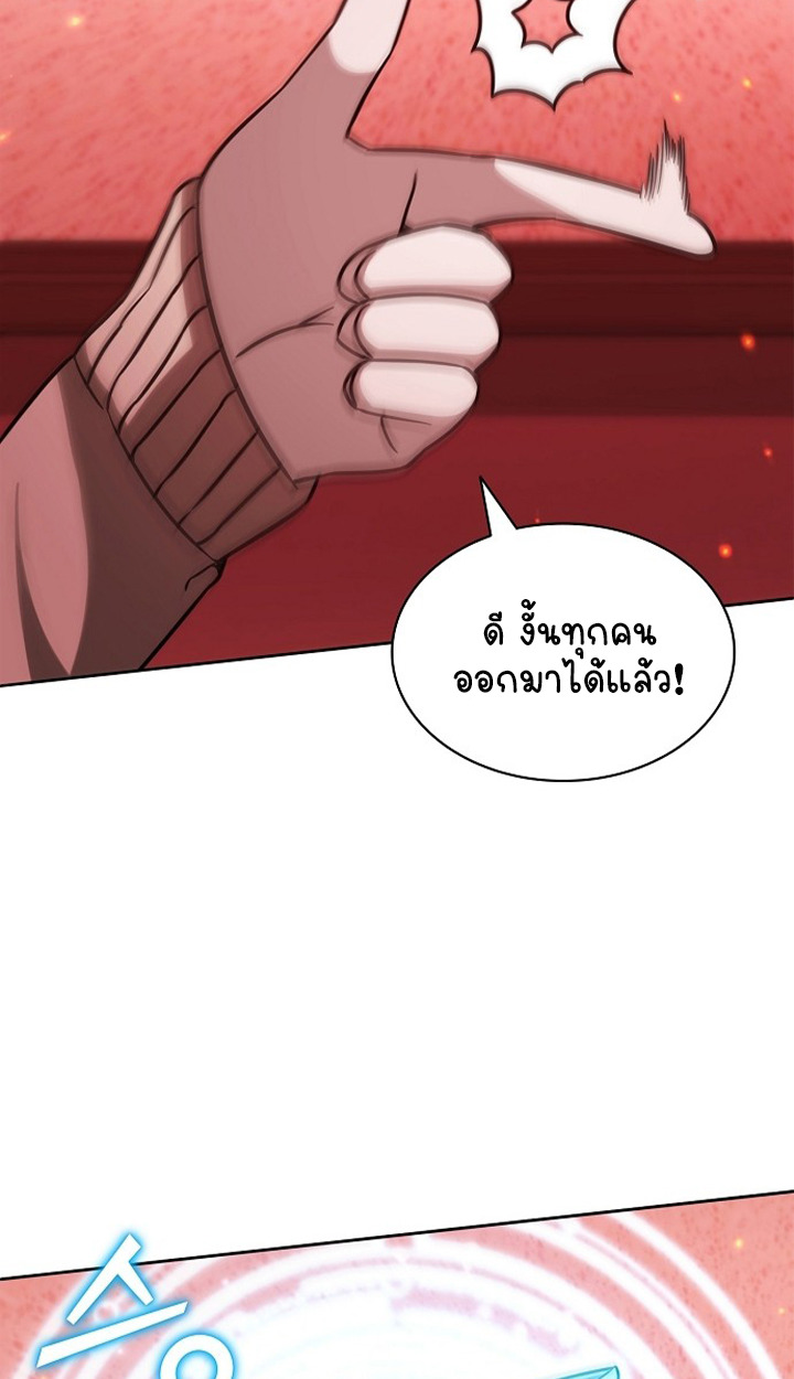 Part-Time Grim Reaper ตอนที่ 36 59