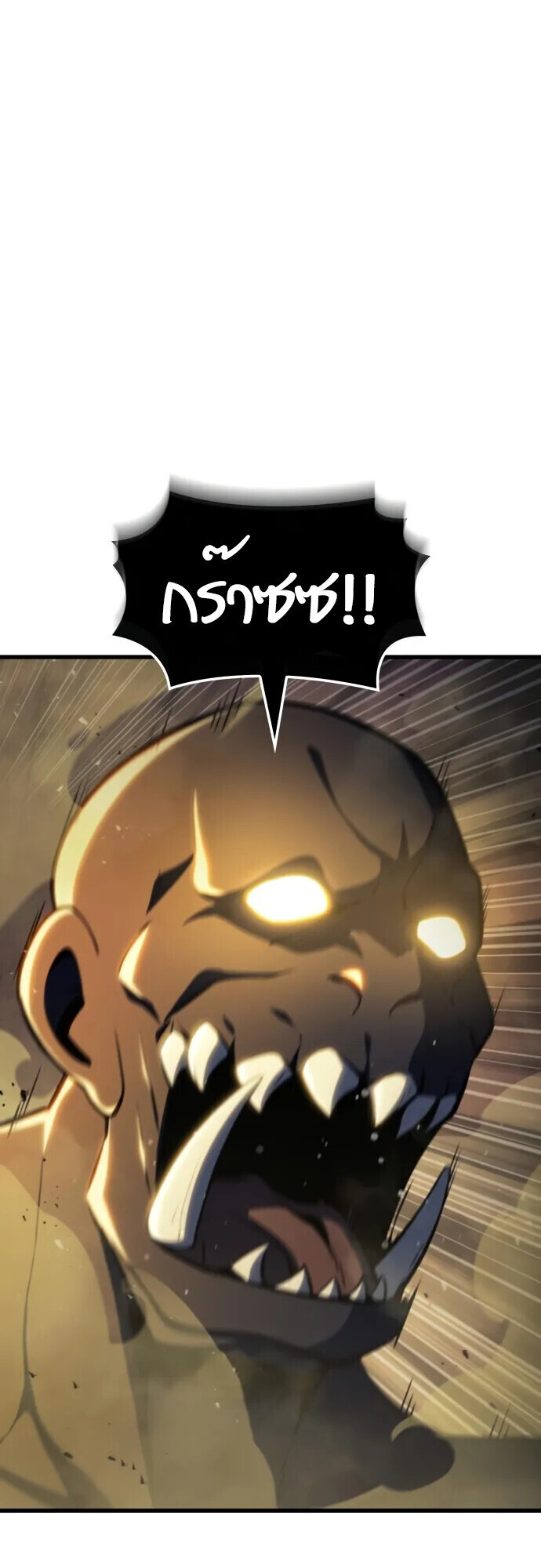Breakers ตอนที่ 36 6