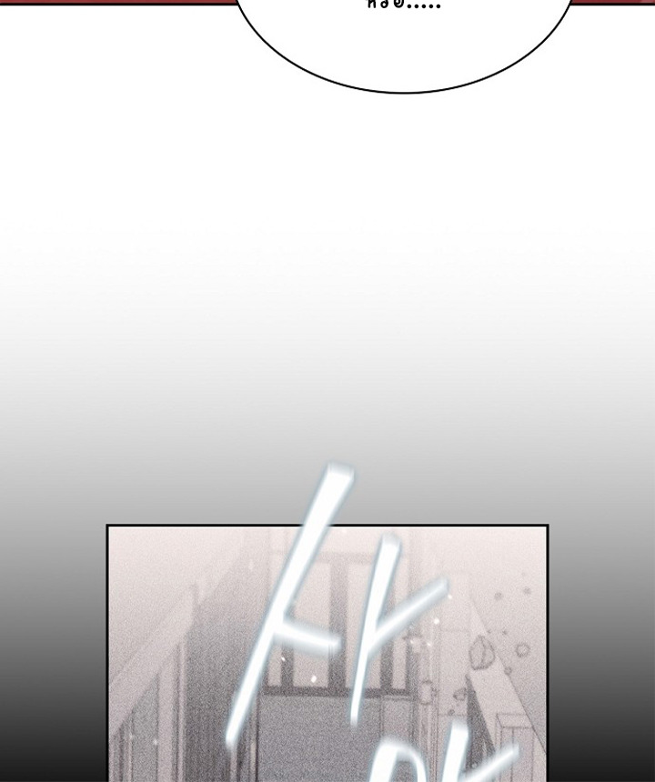 Part-Time Grim Reaper ตอนที่ 36 66