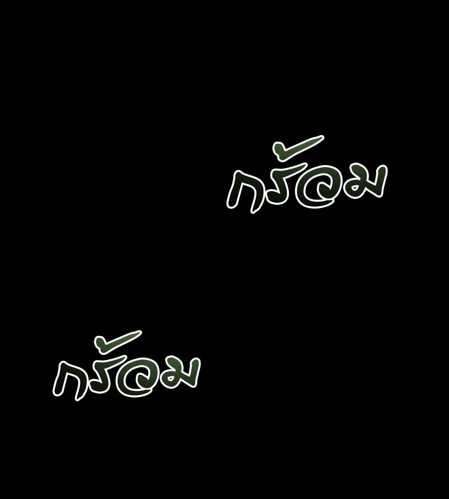 Reincarnation Path of The Underworld King ยอมรา ผู้พิพากษาจากนรก ตอนที่ 36 หน้า 70