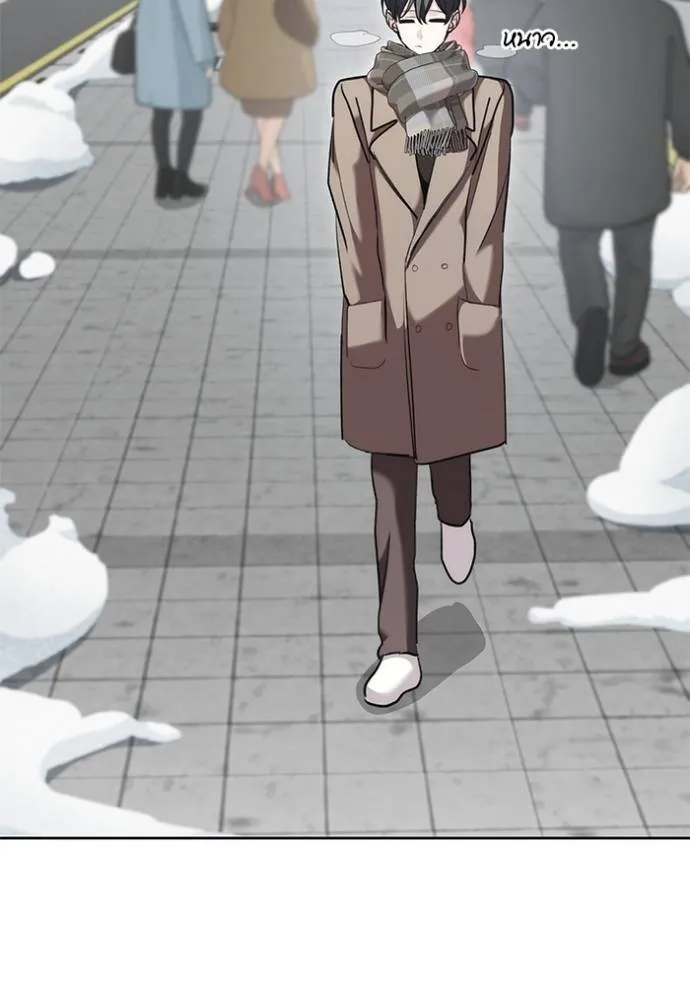 Aura of a Genius Actor ออร่าของนักแสดงอัจฉริยะ ตอนที่ 36 หน้า 73