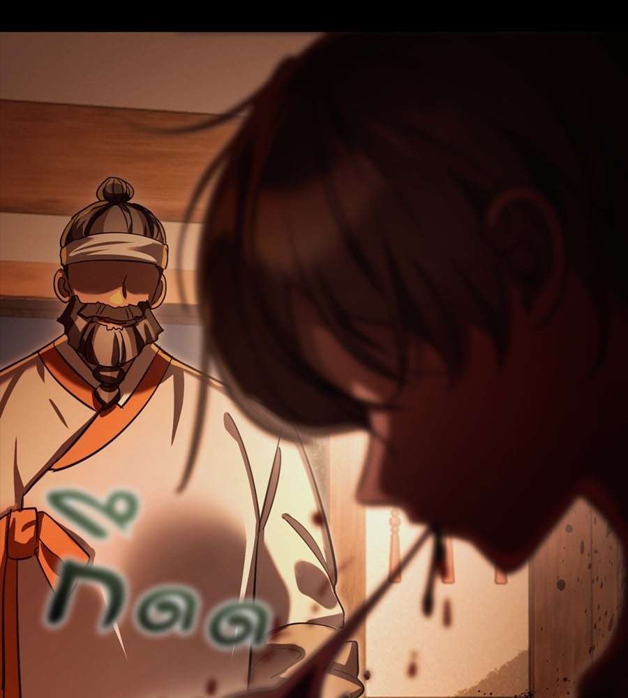 Reincarnation Path of The Underworld King ยอมรา ผู้พิพากษาจากนรก ตอนที่ 36 หน้า 74