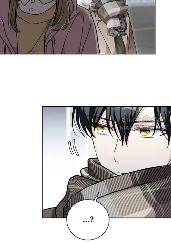 Aura of a Genius Actor ออร่าของนักแสดงอัจฉริยะ ตอนที่ 36 หน้า 81