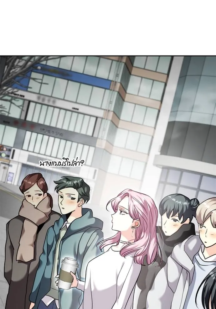 Aura of a Genius Actor ออร่าของนักแสดงอัจฉริยะ ตอนที่ 36 หน้า 82