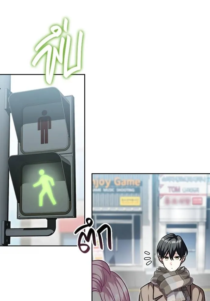 Aura of a Genius Actor ออร่าของนักแสดงอัจฉริยะ ตอนที่ 36 หน้า 86