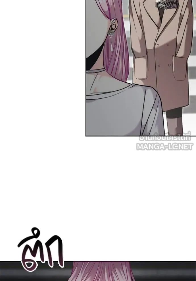 Aura of a Genius Actor ออร่าของนักแสดงอัจฉริยะ ตอนที่ 36 หน้า 87