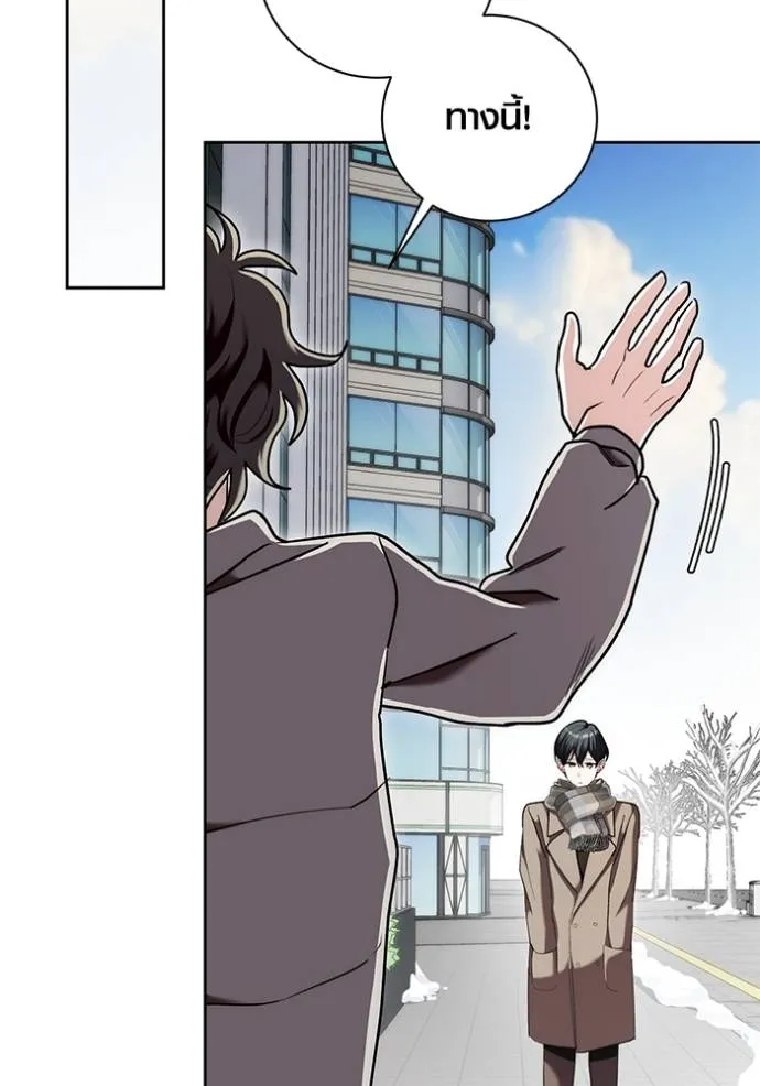 Aura of a Genius Actor ออร่าของนักแสดงอัจฉริยะ ตอนที่ 36 หน้า 92