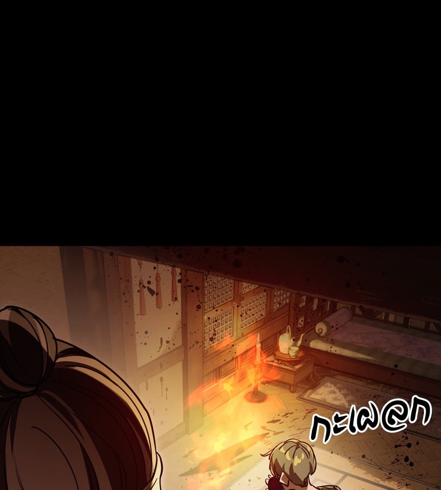 Reincarnation Path of The Underworld King ยอมรา ผู้พิพากษาจากนรก ตอนที่ 36 หน้า 95