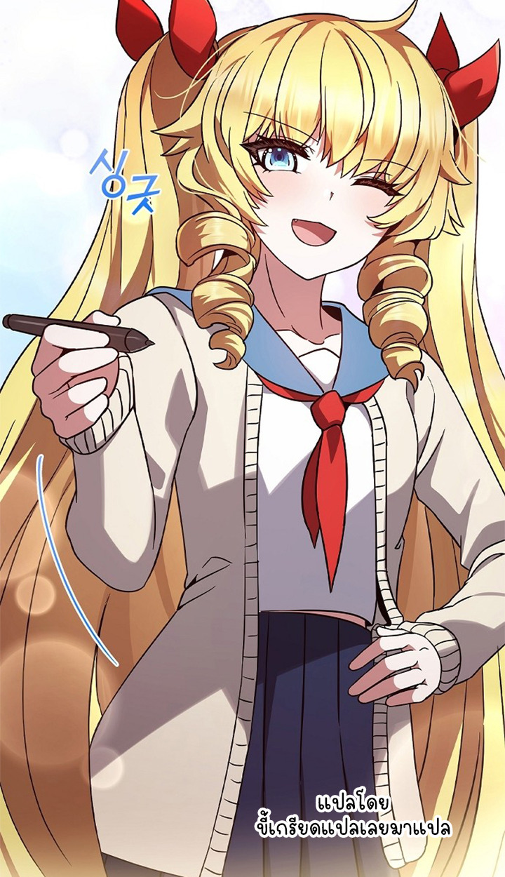 Part-Time Grim Reaper ตอนที่ 36 96