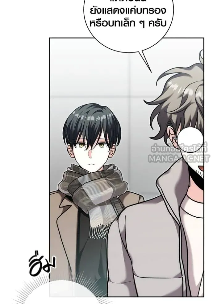 Aura of a Genius Actor ออร่าของนักแสดงอัจฉริยะ ตอนที่ 36 หน้า 99