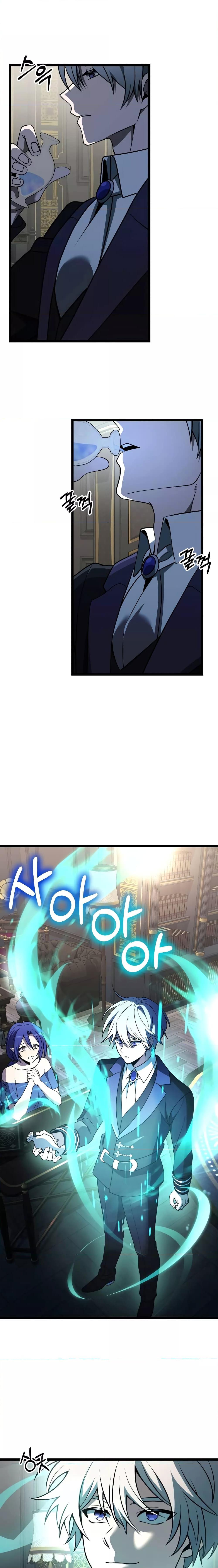 Terminally-Ill Genius Dark Knight อัศวินดำล่าท้าเวลา ตอนที่ 36 หน้า 11