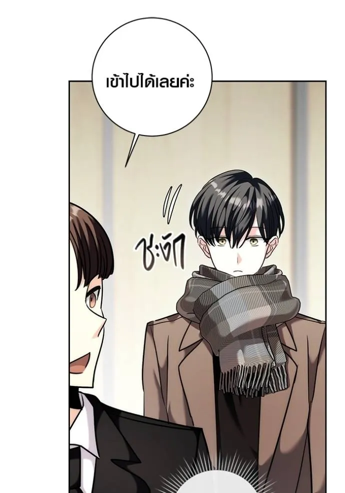 Aura of a Genius Actor ออร่าของนักแสดงอัจฉริยะ ตอนที่ 36 หน้า 110