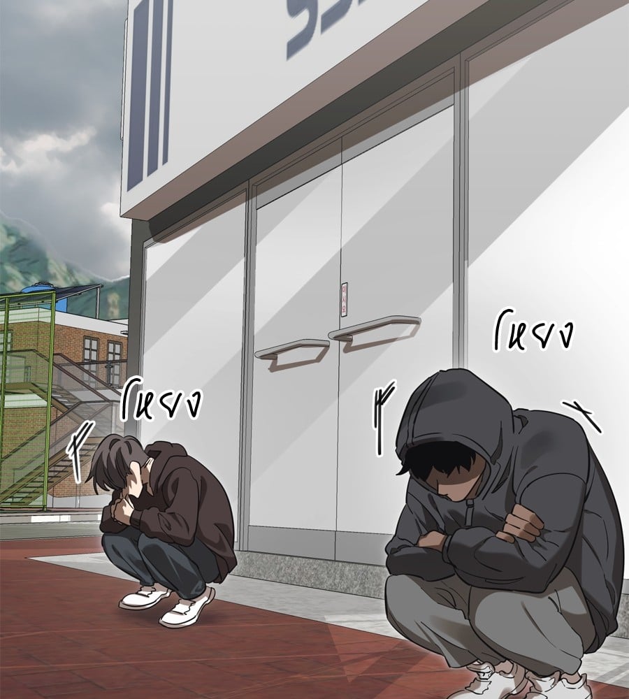 Reincarnation Path of The Underworld King ยอมรา ผู้พิพากษาจากนรก ตอนที่ 36 หน้า 112