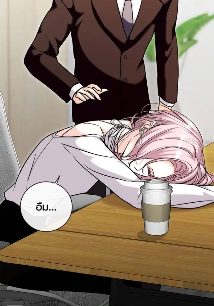 Aura of a Genius Actor ออร่าของนักแสดงอัจฉริยะ ตอนที่ 36 หน้า 112