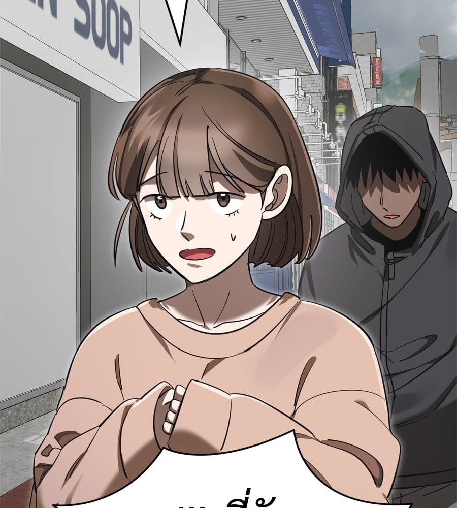 Reincarnation Path of The Underworld King ยอมรา ผู้พิพากษาจากนรก ตอนที่ 36 หน้า 117