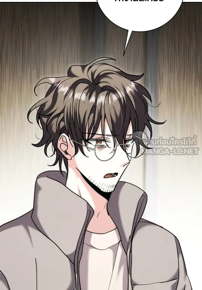 Aura of a Genius Actor ออร่าของนักแสดงอัจฉริยะ ตอนที่ 36 หน้า 117
