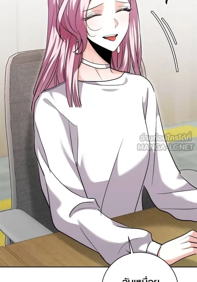 Aura of a Genius Actor ออร่าของนักแสดงอัจฉริยะ ตอนที่ 36 หน้า 120