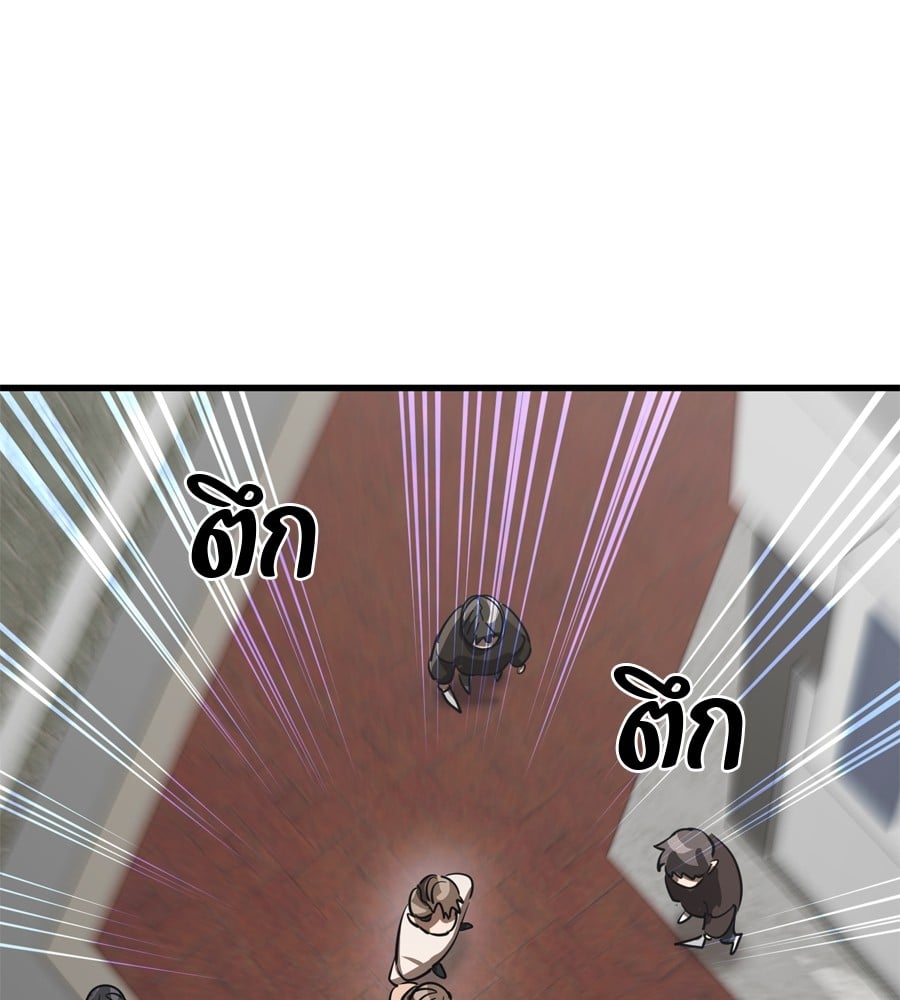 Reincarnation Path of The Underworld King ยอมรา ผู้พิพากษาจากนรก ตอนที่ 36 หน้า 122