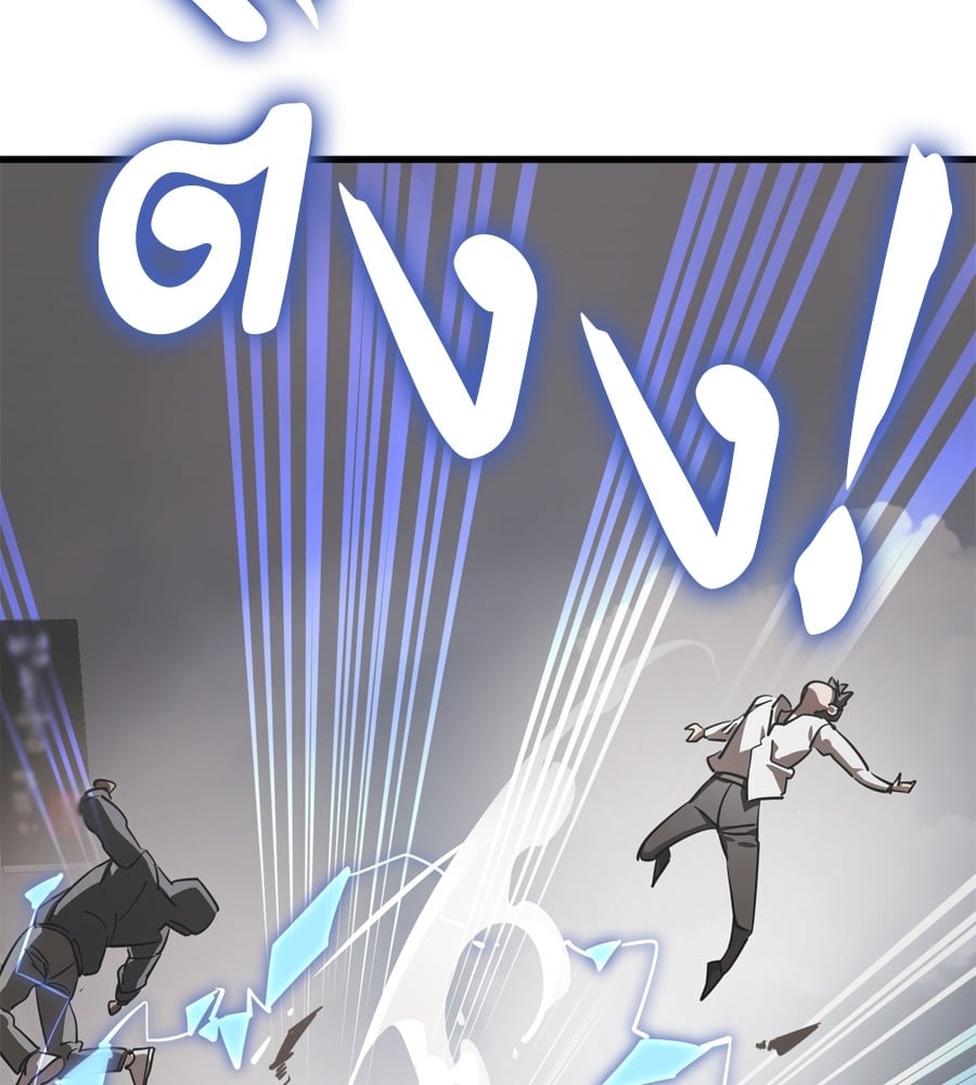 Reincarnation Path of The Underworld King ยอมรา ผู้พิพากษาจากนรก ตอนที่ 36 หน้า 131