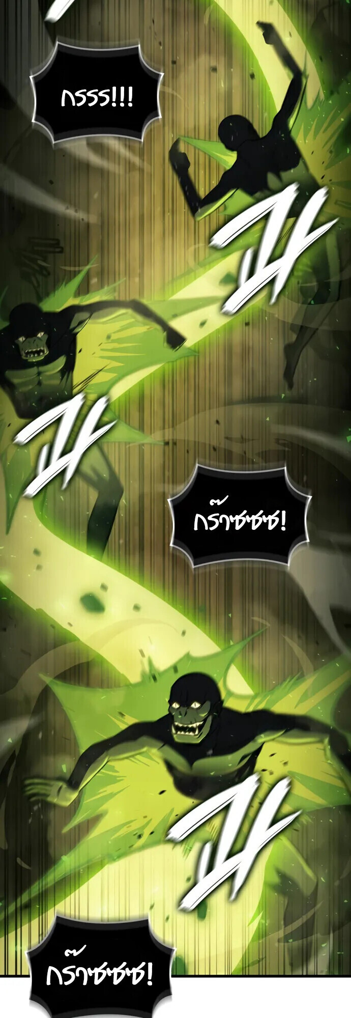 Breakers ตอนที่ 36 14