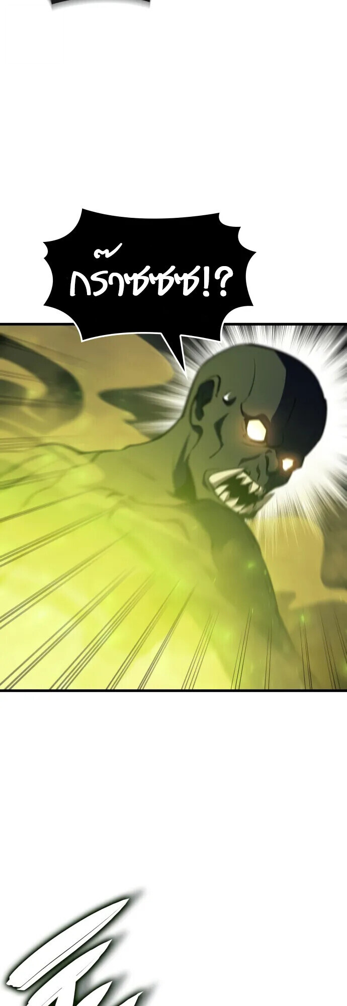 Breakers ตอนที่ 36 15