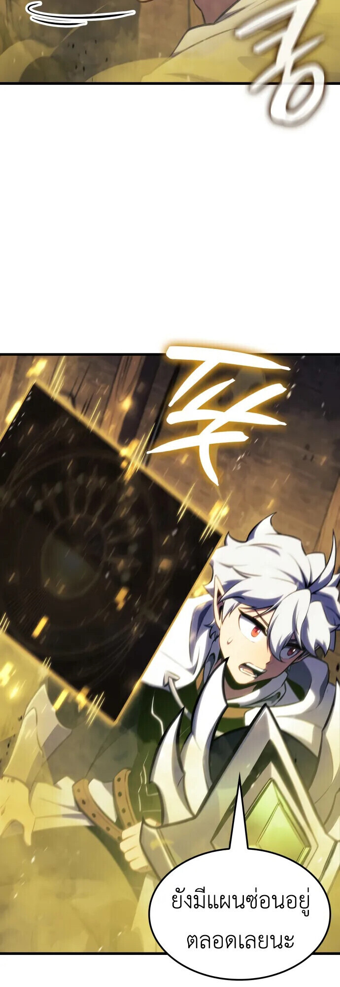 Breakers ตอนที่ 36 22