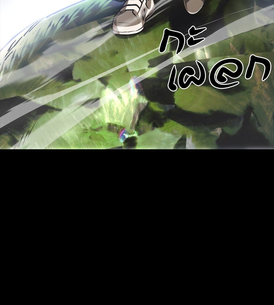 Reincarnation Path of The Underworld King ยอมรา ผู้พิพากษาจากนรก ตอนที่ 36 หน้า 250