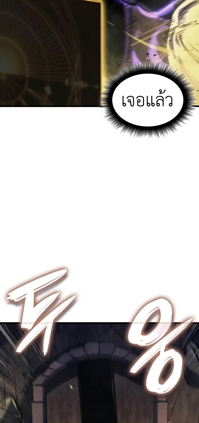 Breakers ตอนที่ 36 28