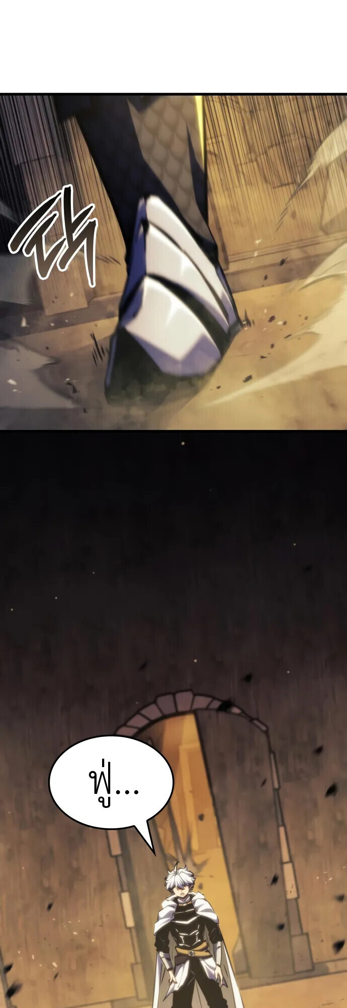 Breakers ตอนที่ 36 35