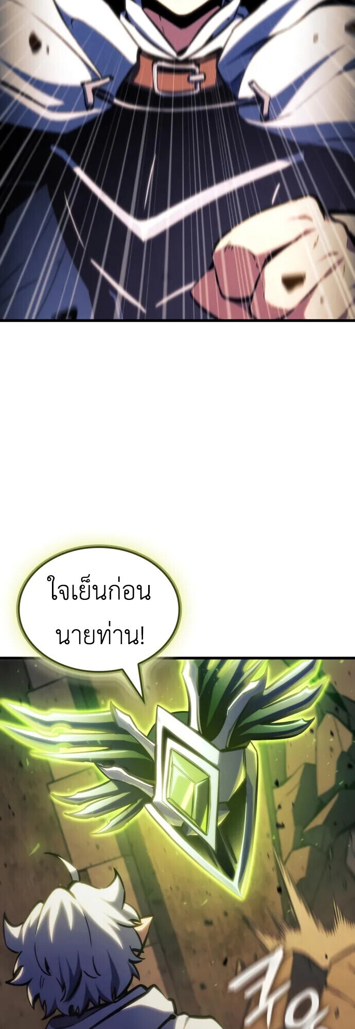 Breakers ตอนที่ 36 39