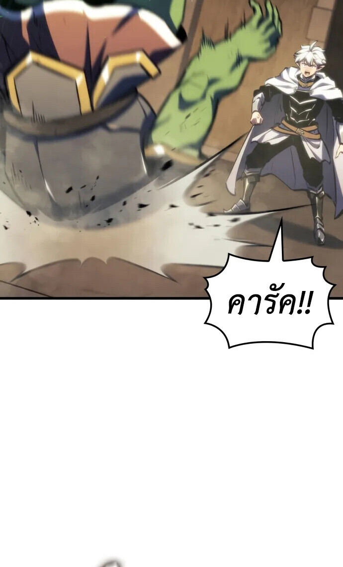 Breakers ตอนที่ 36 46