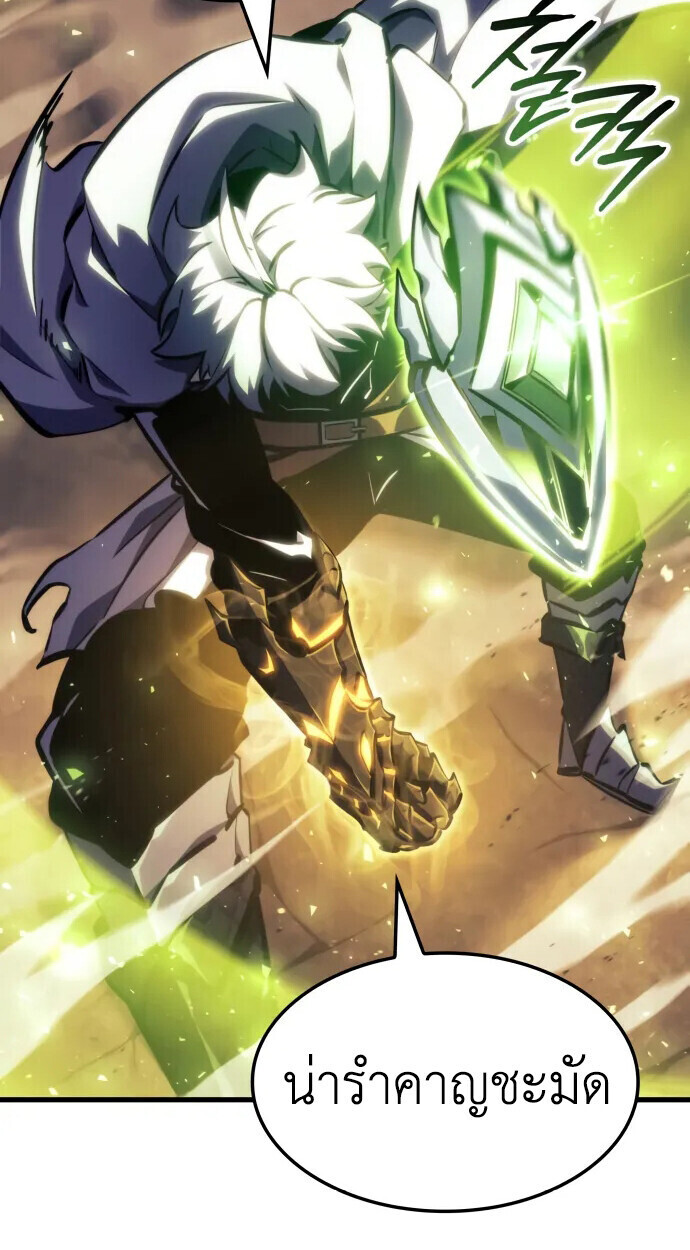 Breakers ตอนที่ 36 61