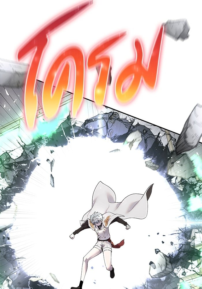 Secretly More Powerful Than the Hero แกร่งเกินผู้กล้า แต่ซ่าไม่ได้ ตอนที่ 37 หน้า 11