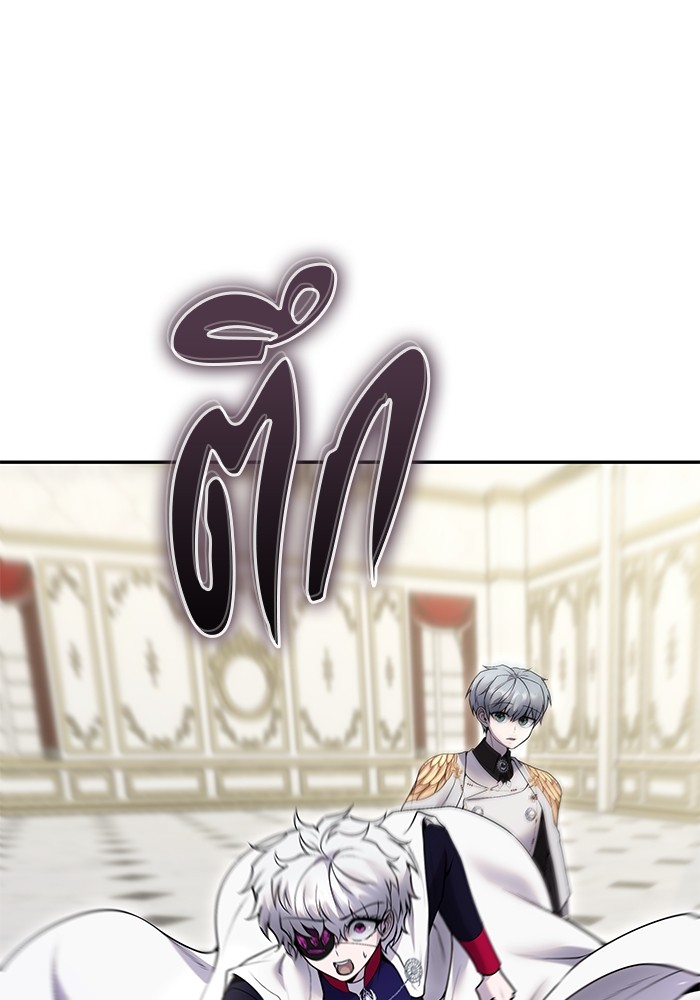 Secretly More Powerful Than the Hero แกร่งเกินผู้กล้า แต่ซ่าไม่ได้ ตอนที่ 37 หน้า 123