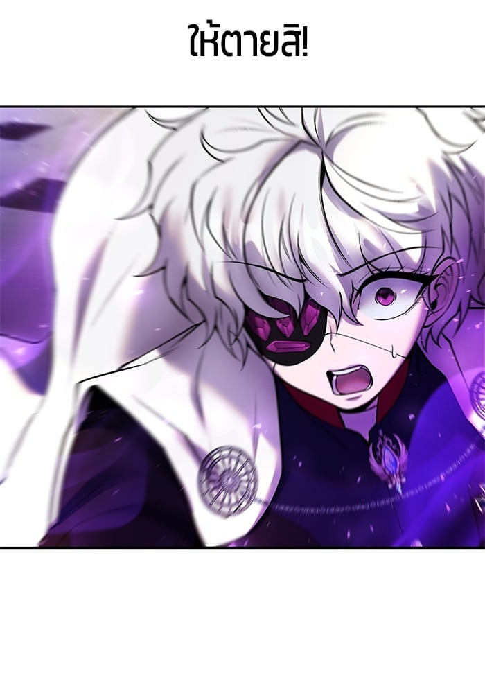 Secretly More Powerful Than the Hero แกร่งเกินผู้กล้า แต่ซ่าไม่ได้ ตอนที่ 37 หน้า 125